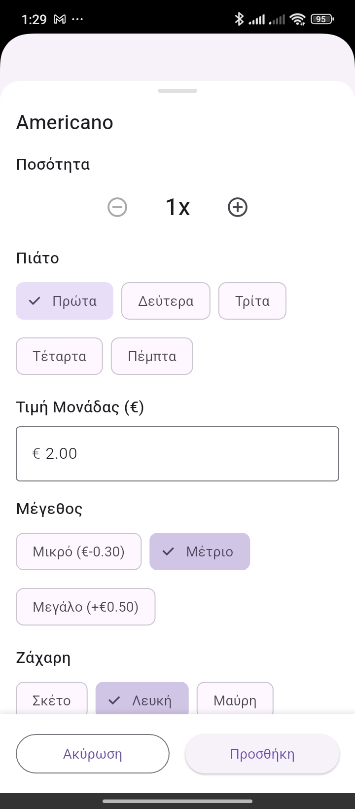 smartcashier AI order screenshot 4