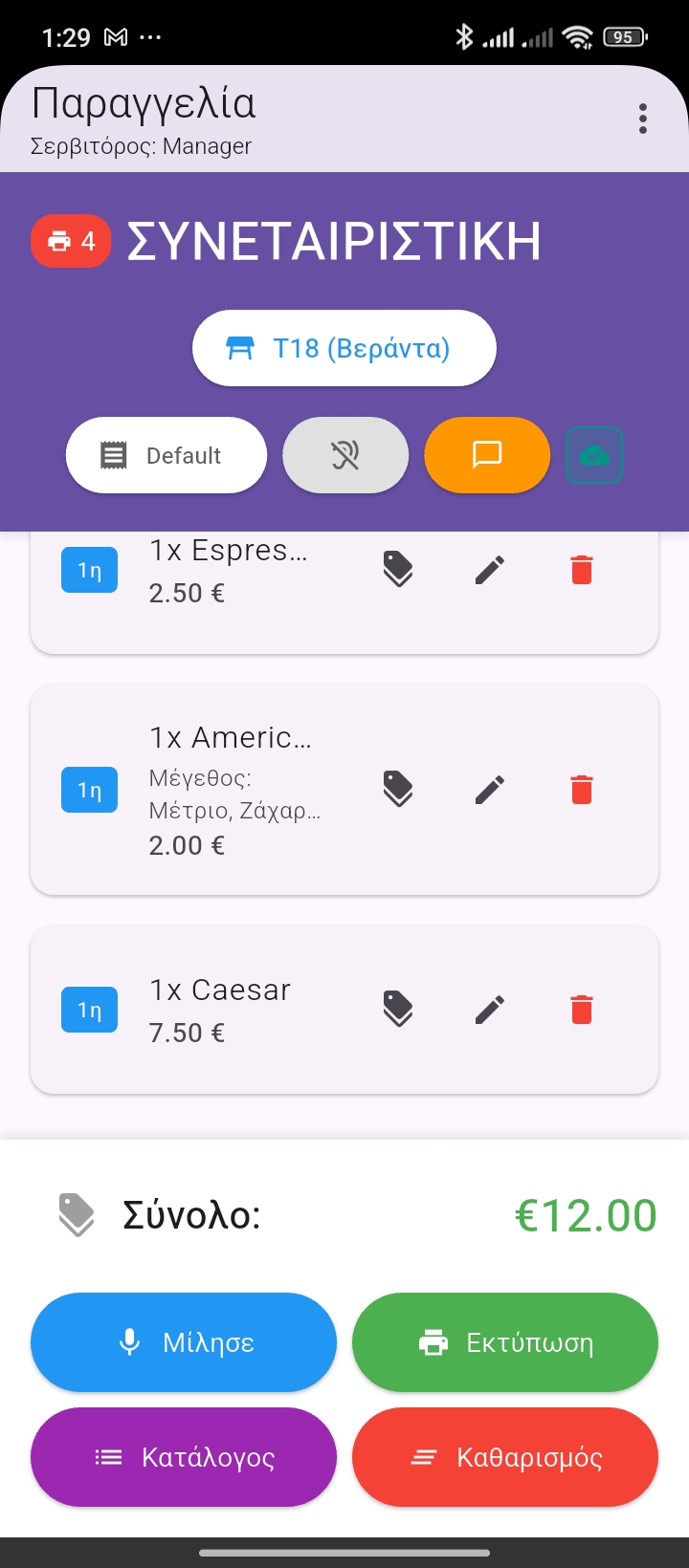 smartcashier AI order screenshot 5