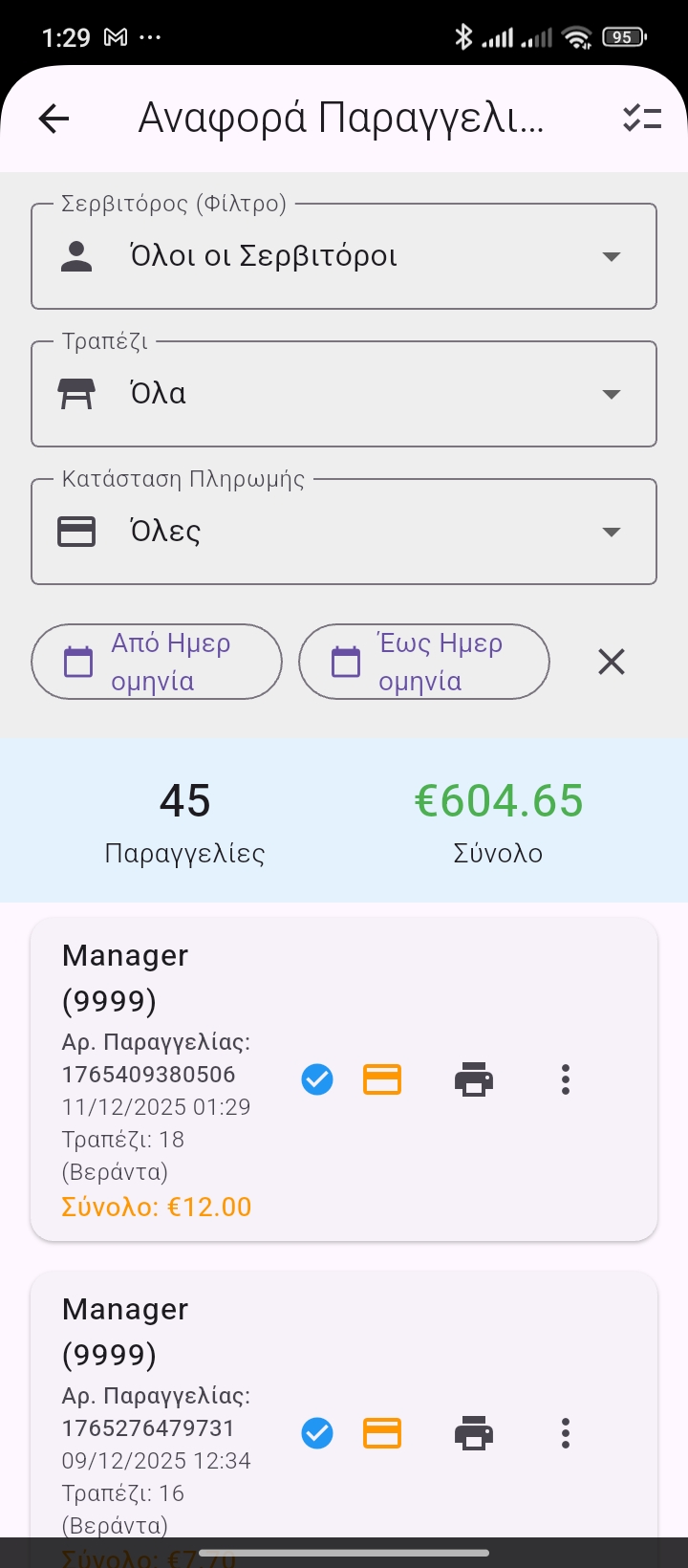 smartcashier AI order screenshot 6